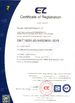 中国 Qingdao Kinghorn Packaging CO. LTD 認証